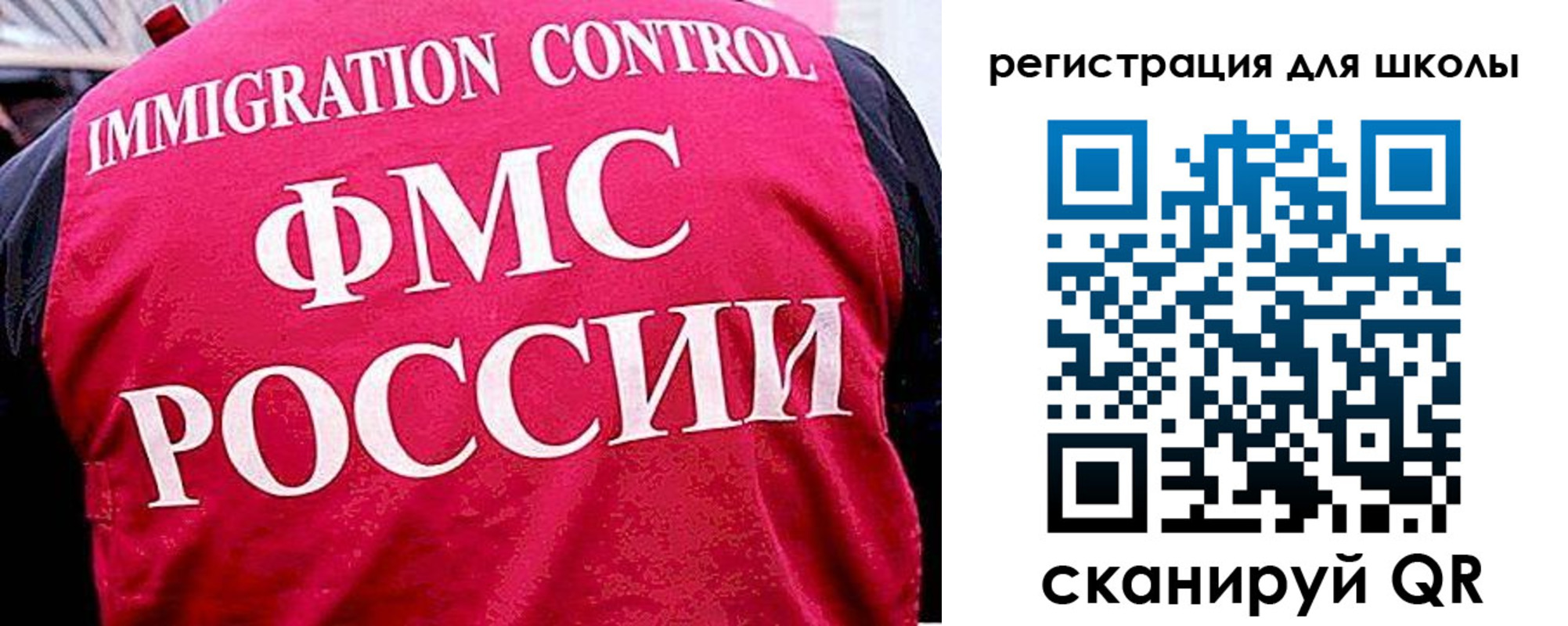 временная регистрация купить в Черногорске