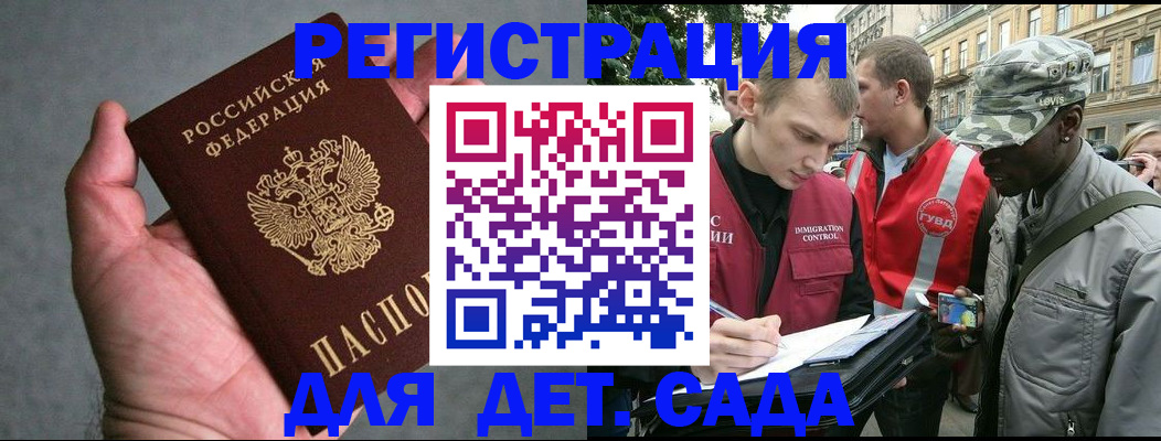 форма 3 в Черногорске
